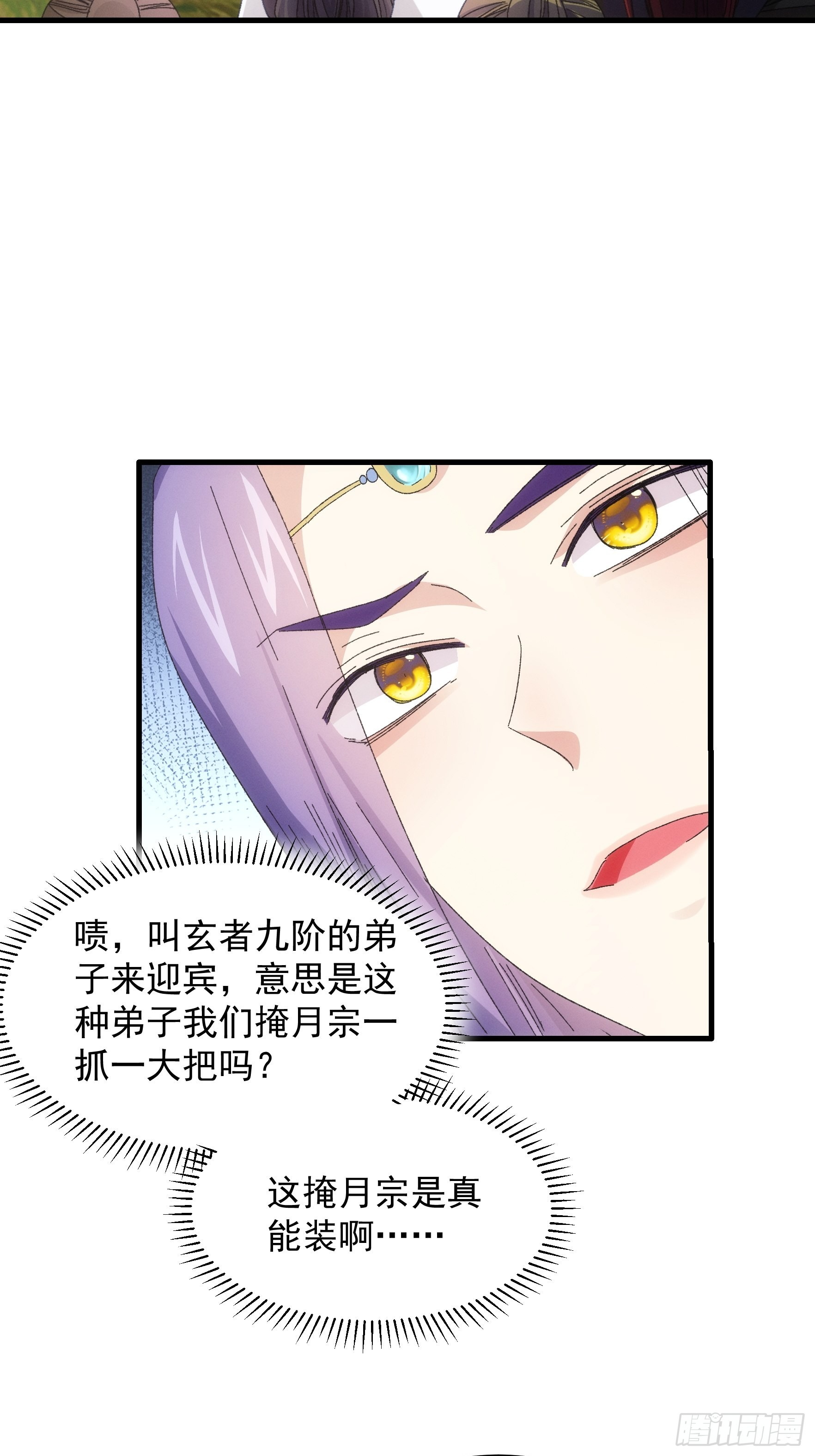 第62话 出发16