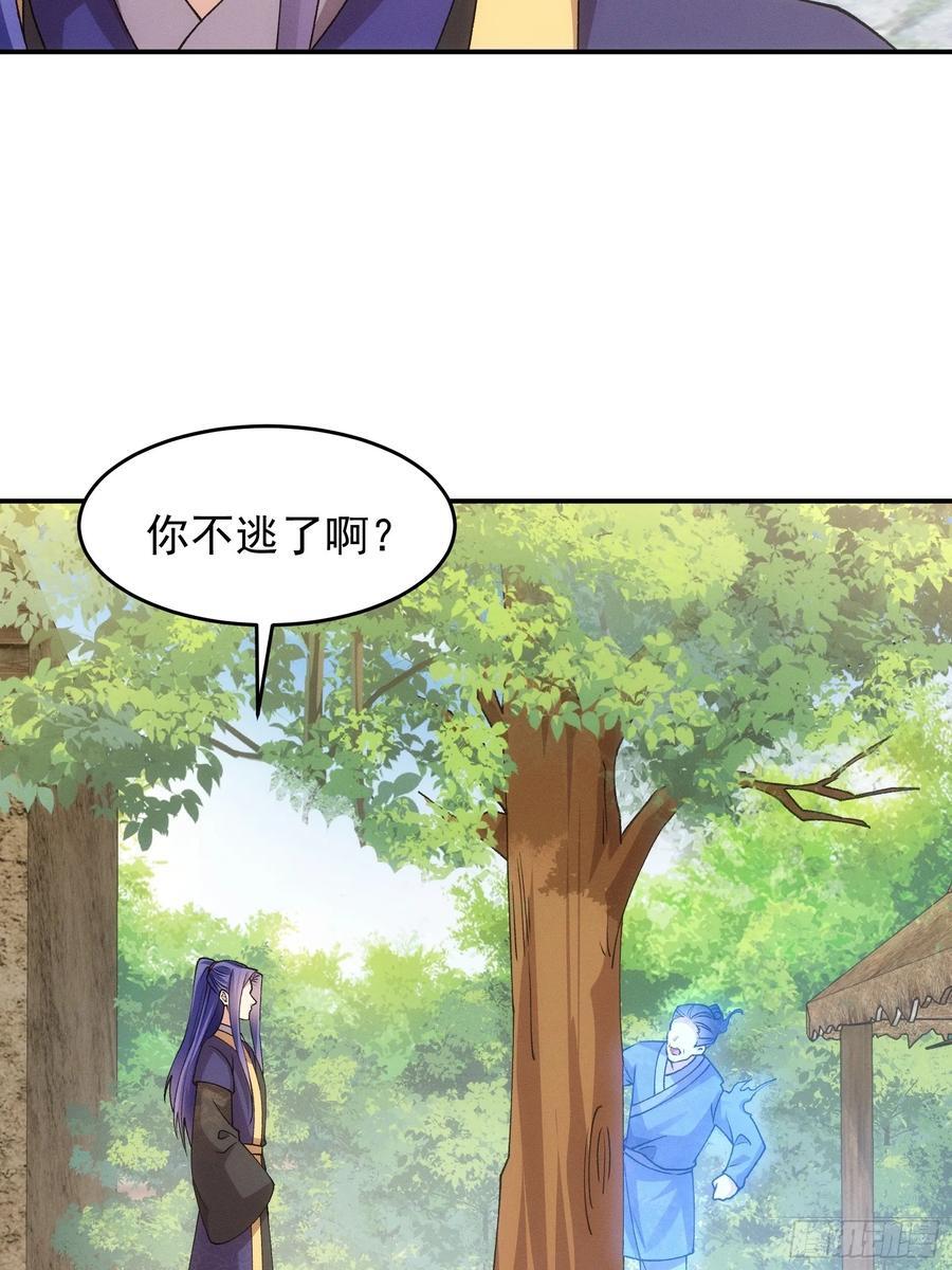 第179话：通灵22