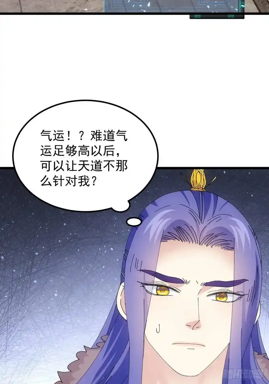 第258话 永动机56