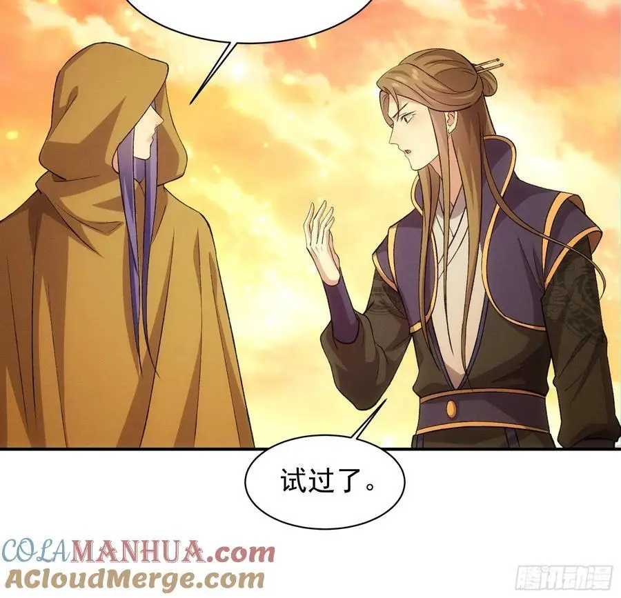 第215话：热源20