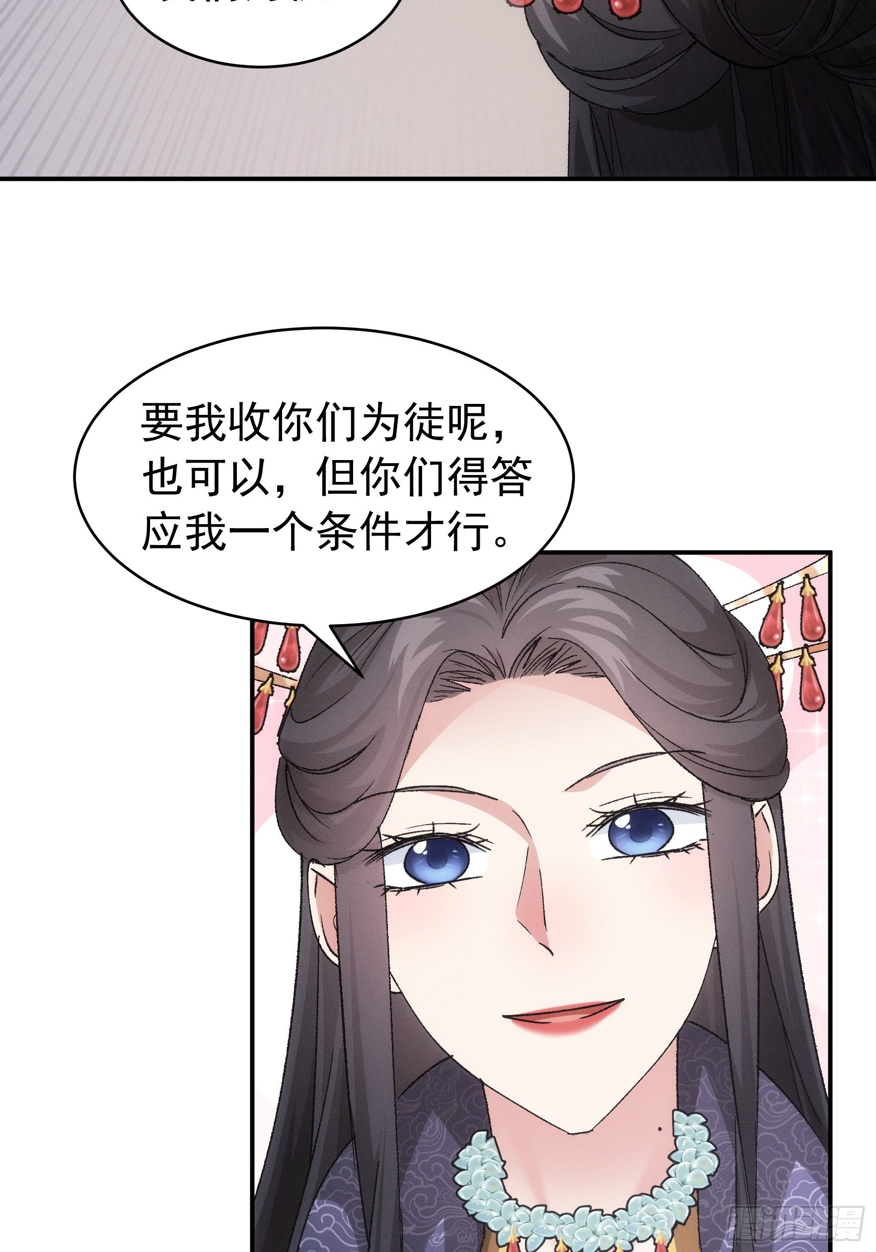 第107话 果然不是普通弟子42
