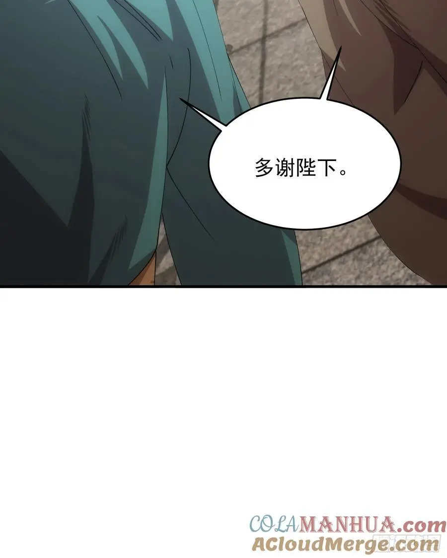 第203话：要变天了22