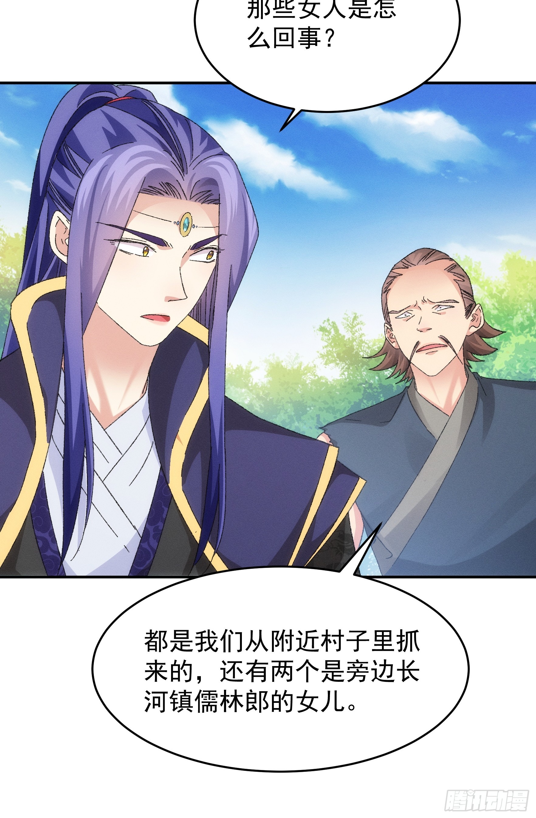 第129话：你欠我一条命8