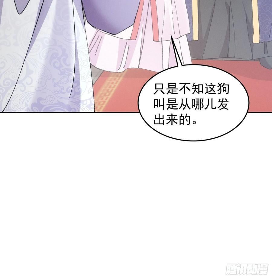 第180话：太邪门了22