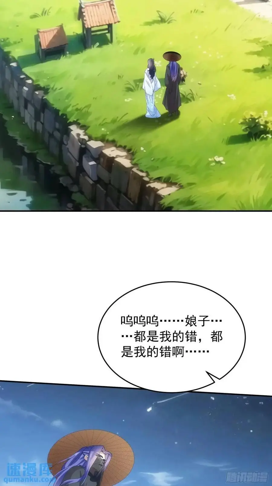 第228话 玩得挺花33