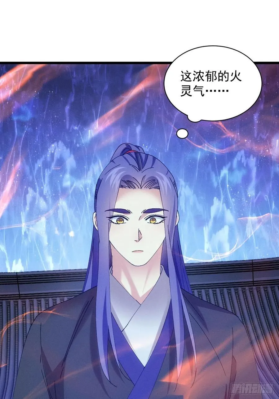 第287话 内忧外患4