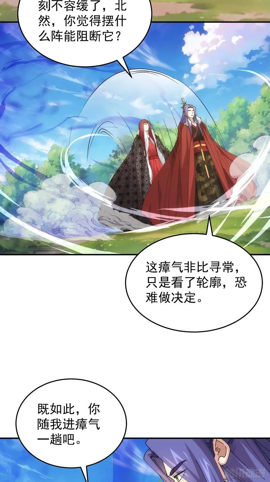 第220话：重新分配13