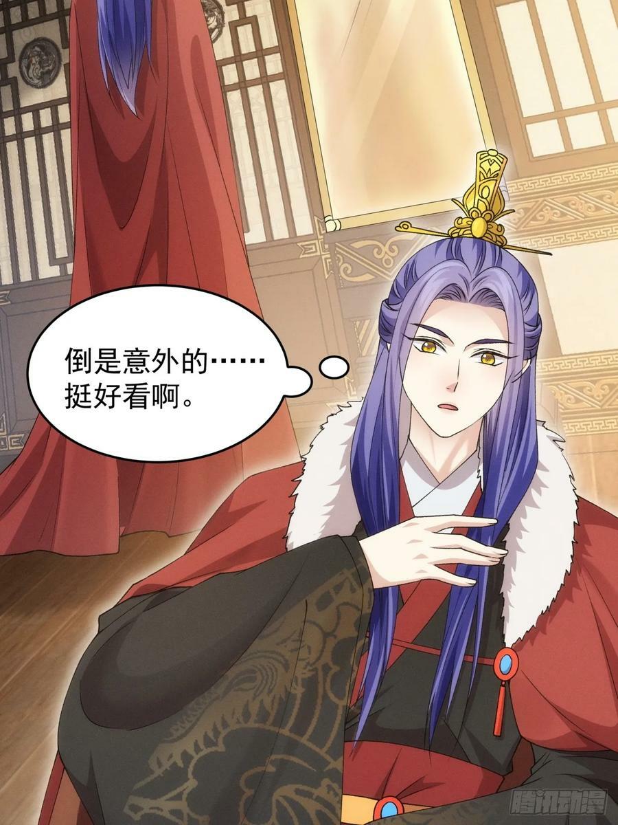 第153：我们是一路人17