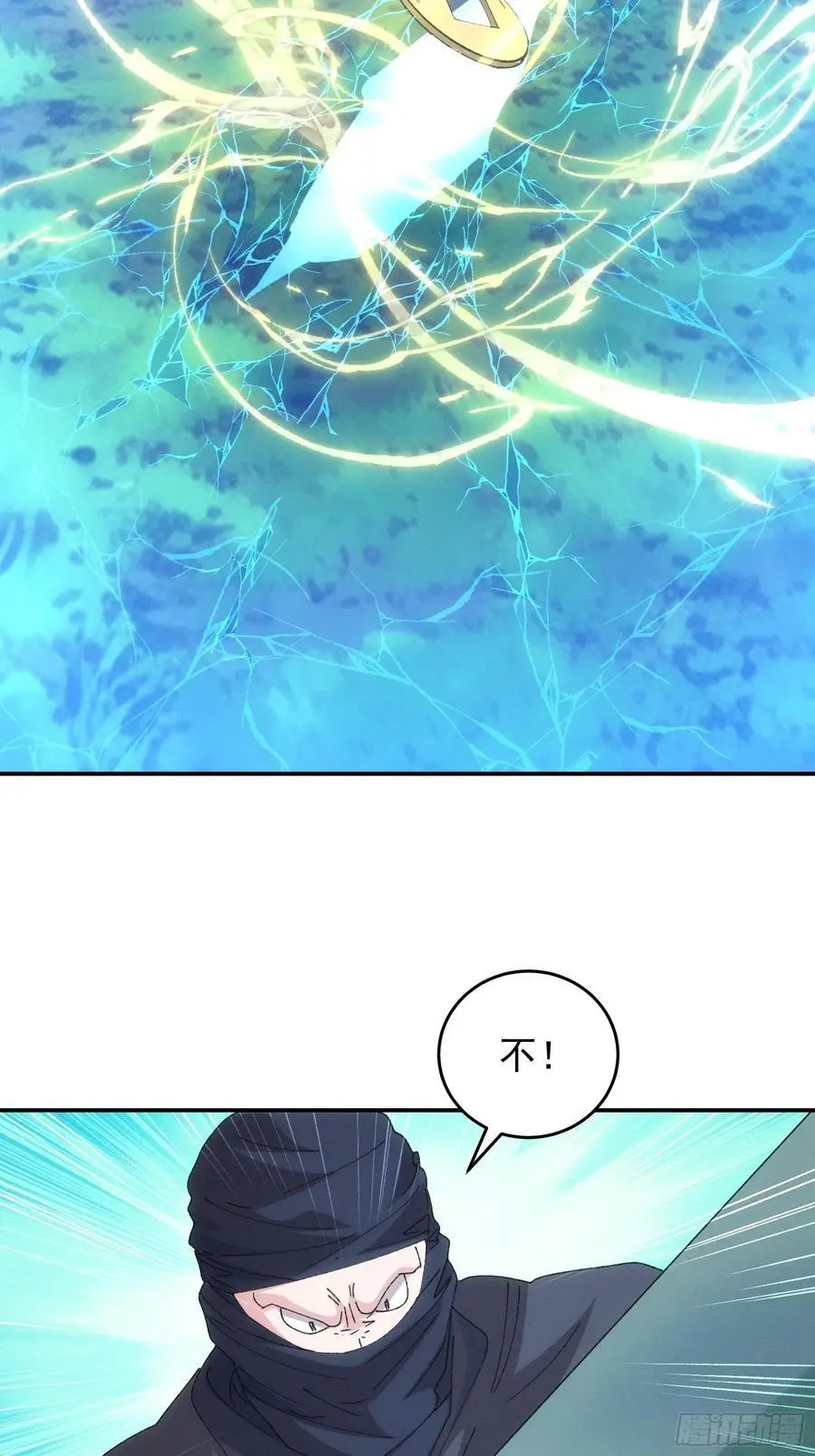 第227话 破阵31