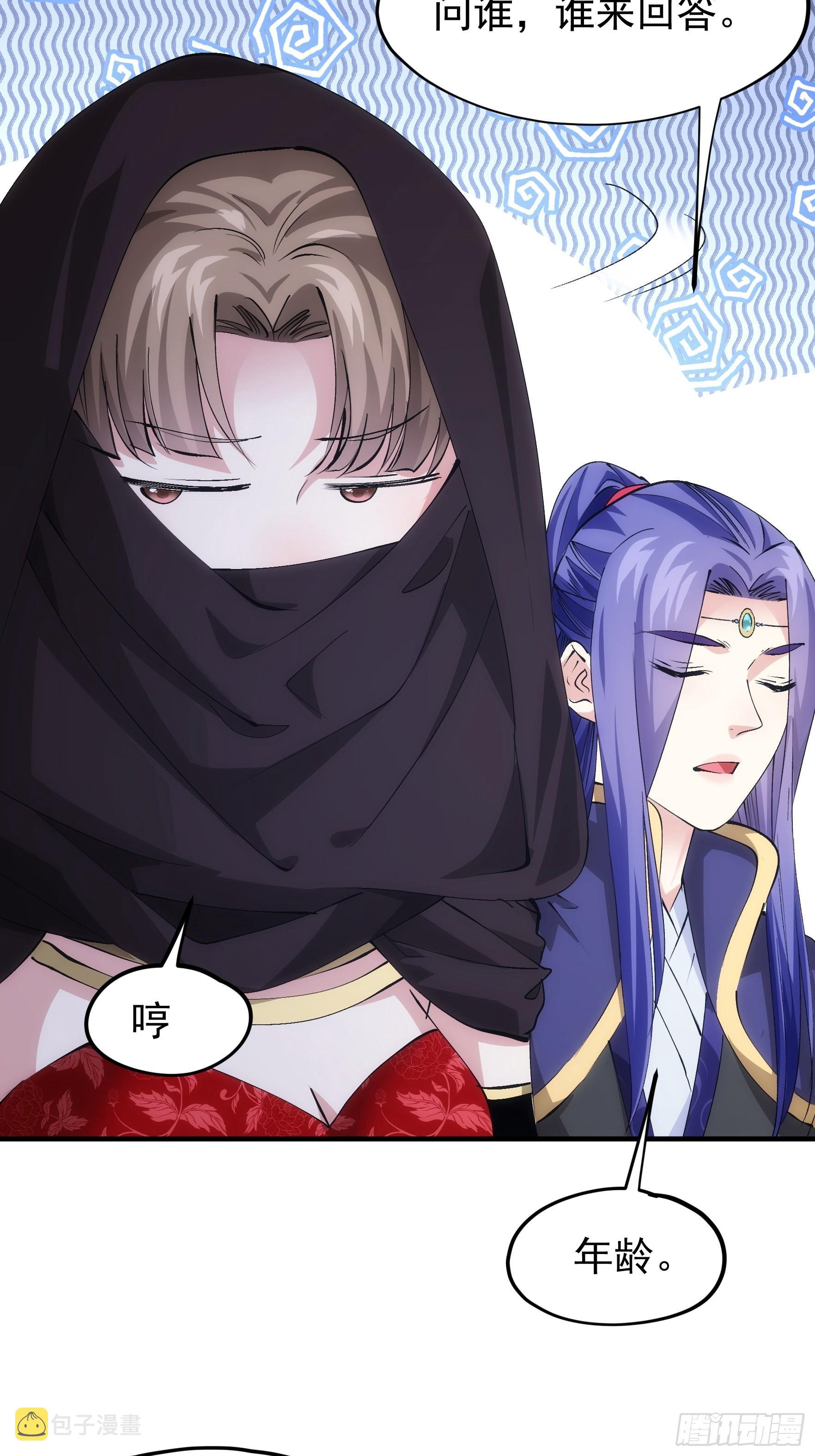 第104话：训练她一下31