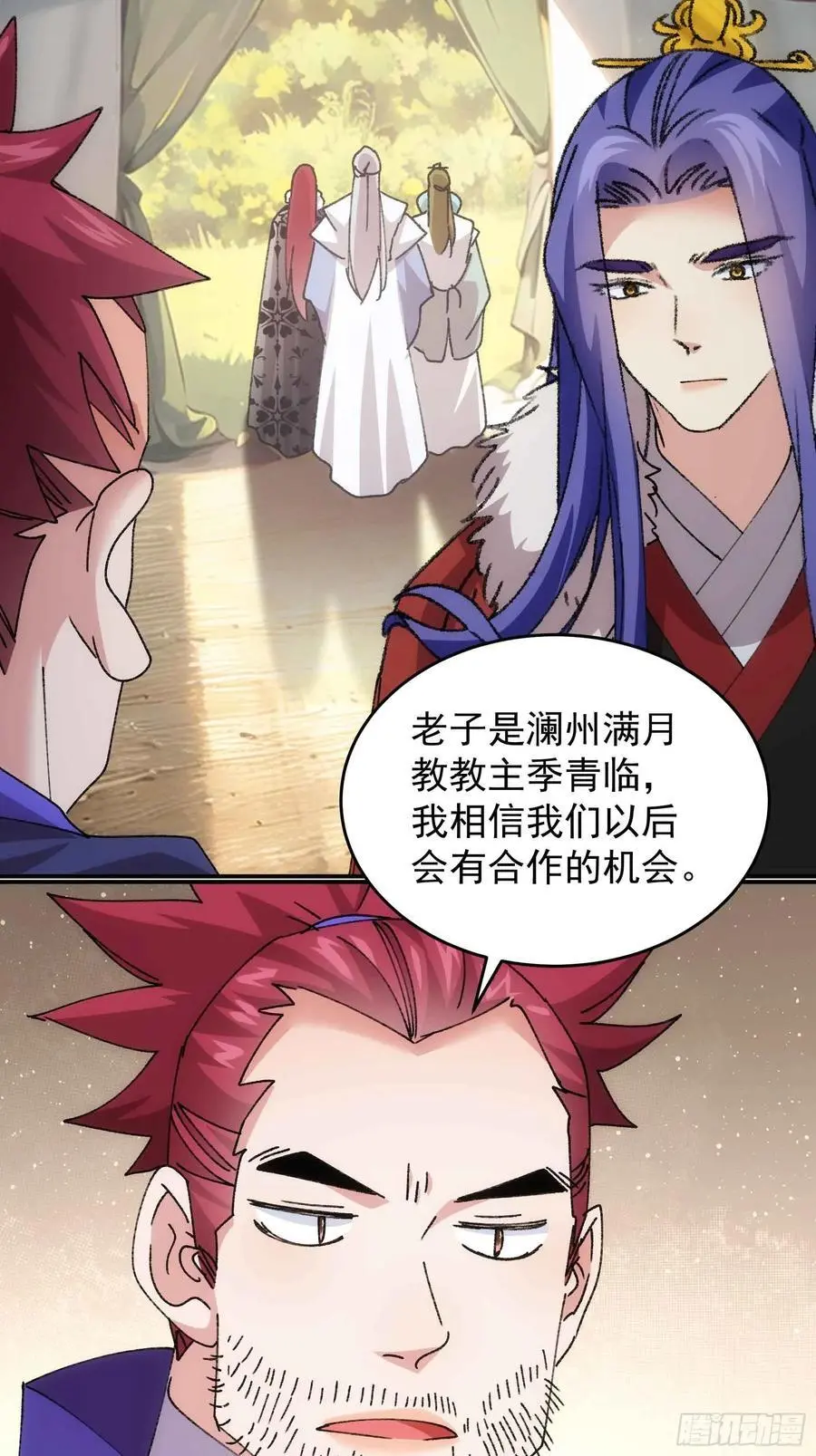 第221话 玄宗17
