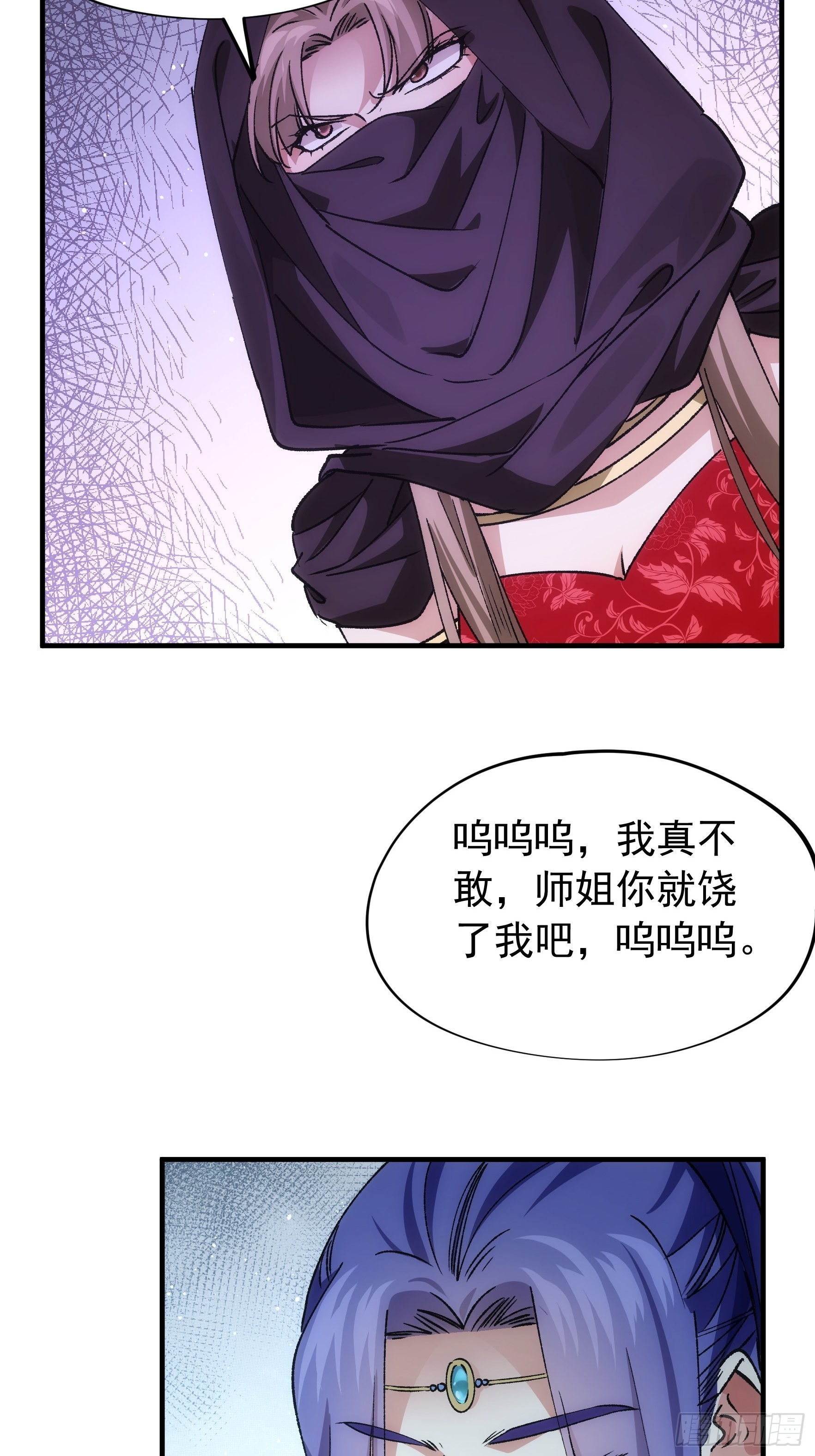第104话：训练她一下3
