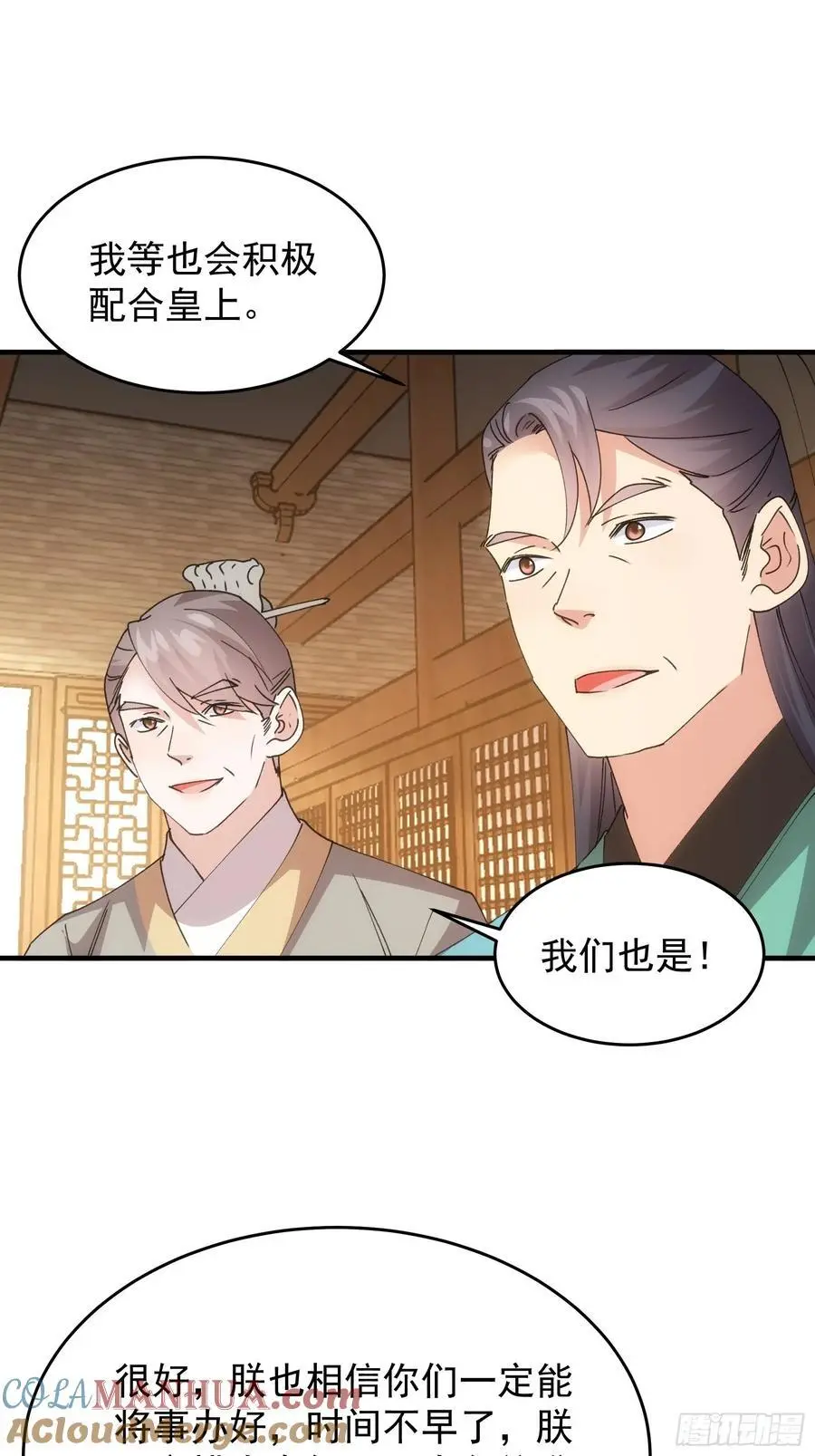 第203话：要变天了20