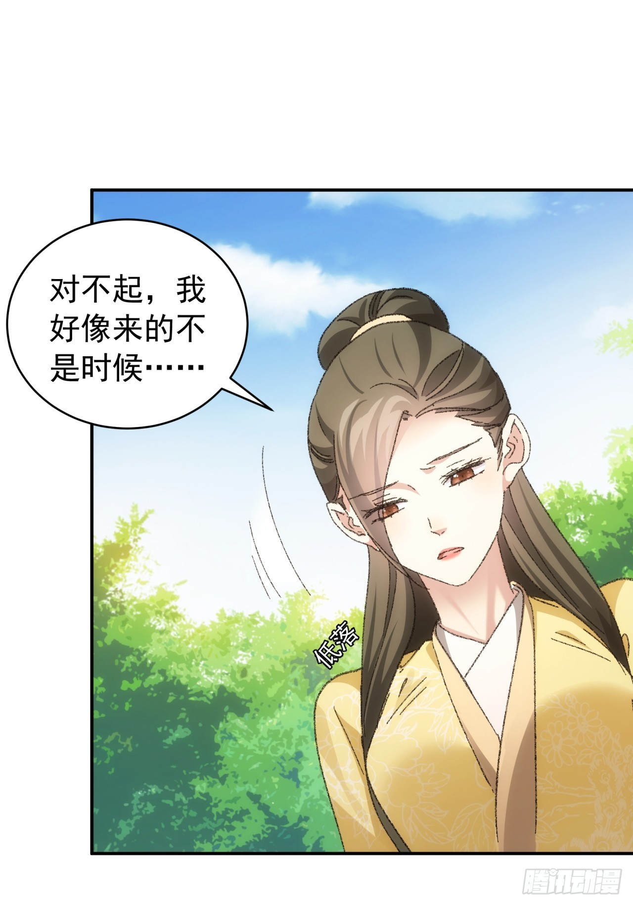 第120话：出发前的准备10