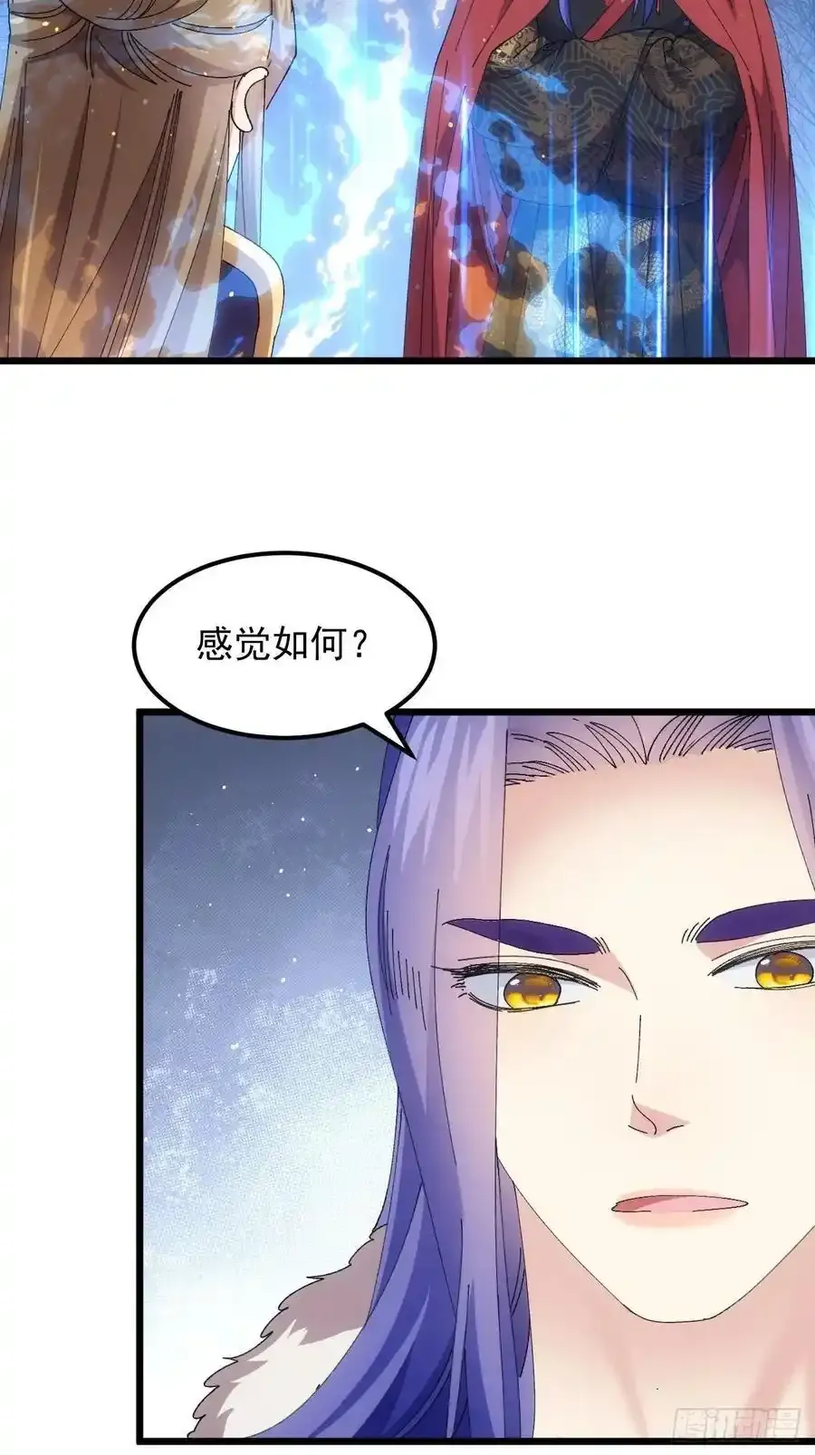 第258话 永动机40