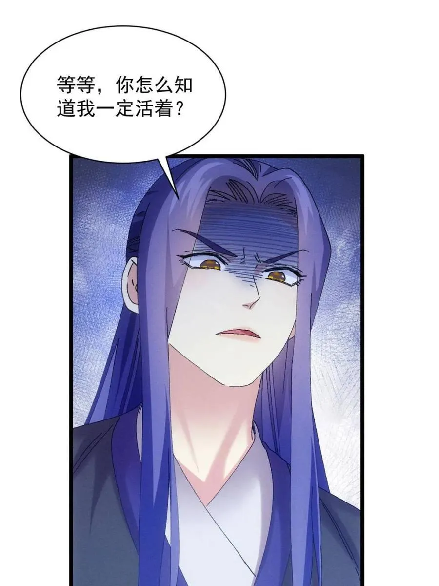 第285话 回归44