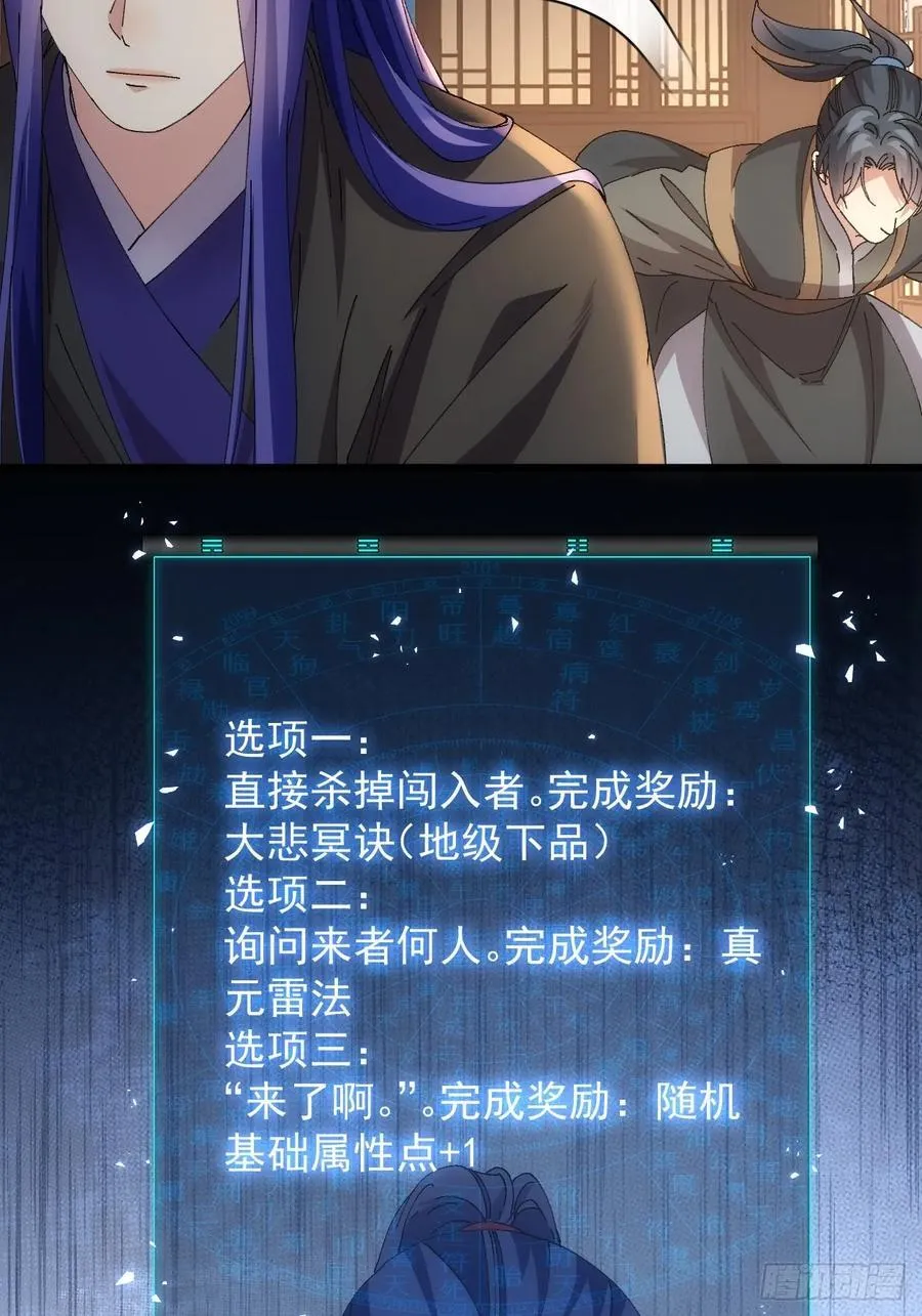 第262话 情报员4