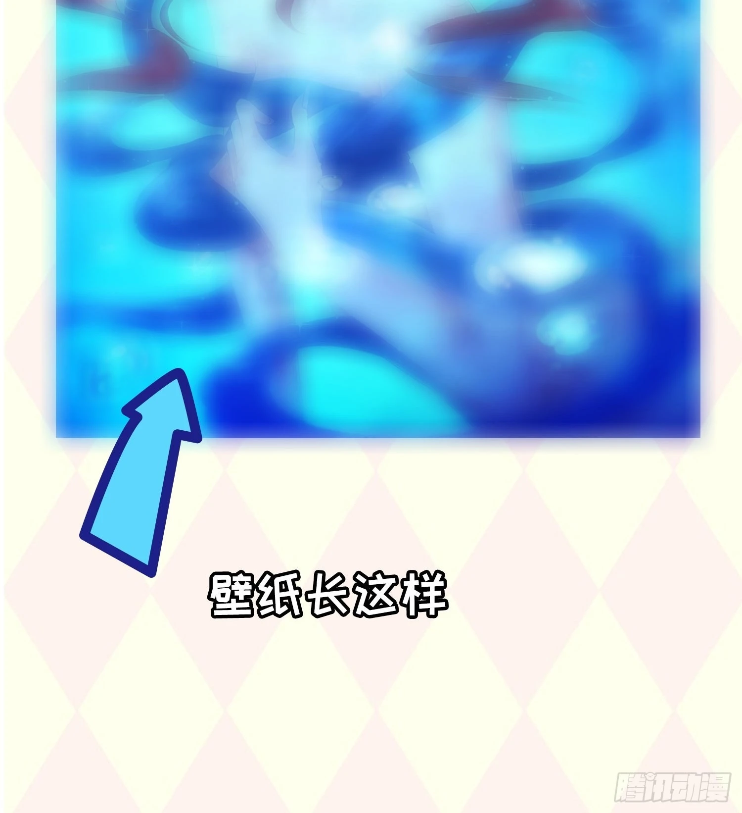 第63话 找场子34