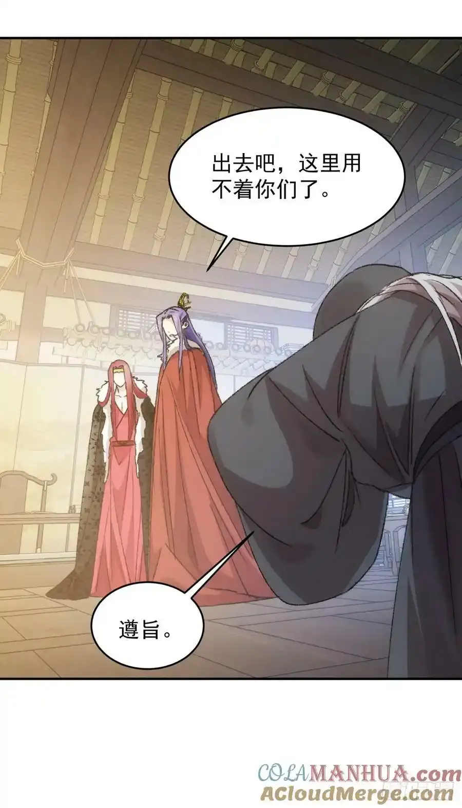 第163话：免费智囊12