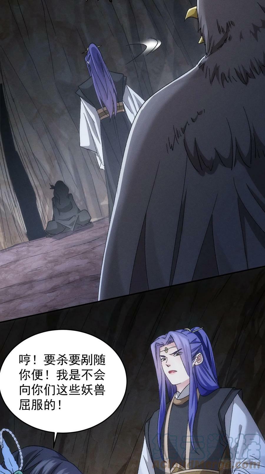 第141话：硬核机缘36