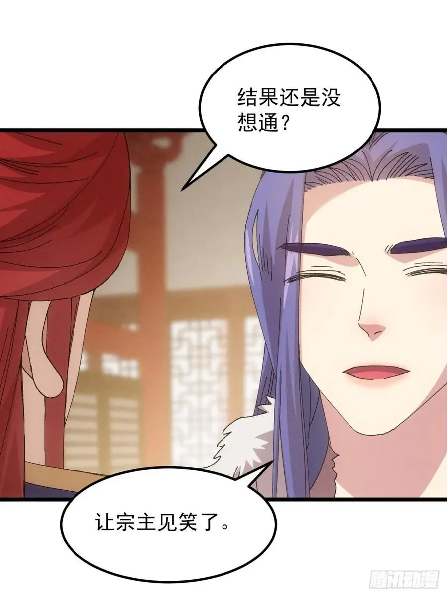第249话 靠山送上门31