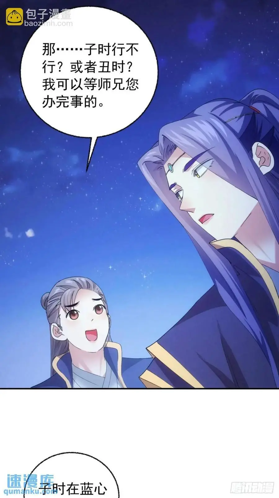 第200话：壕无人性31