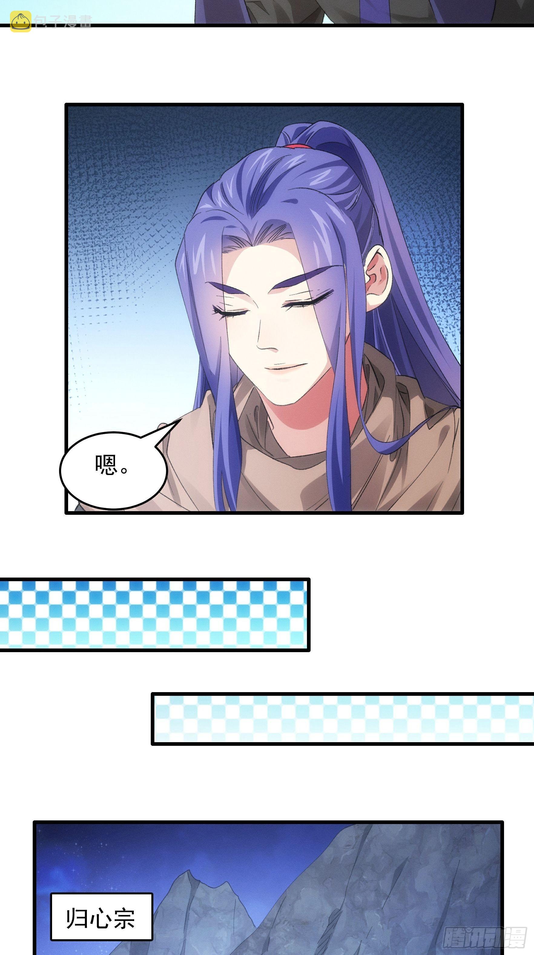 第46话 闭关升级5