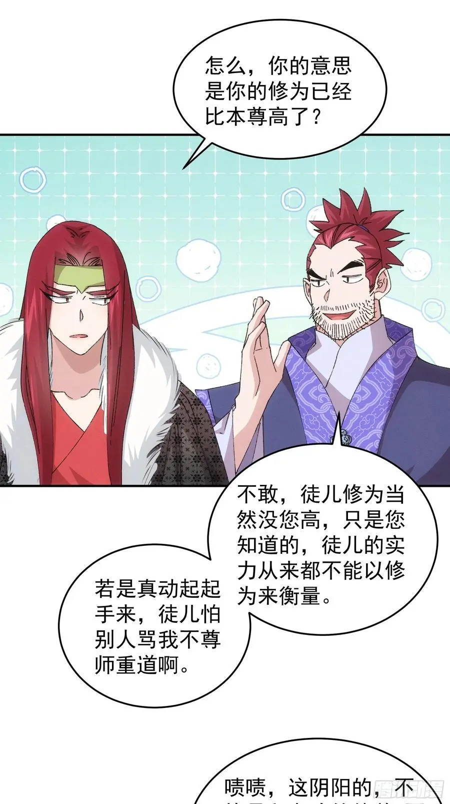 第220话：重新分配33