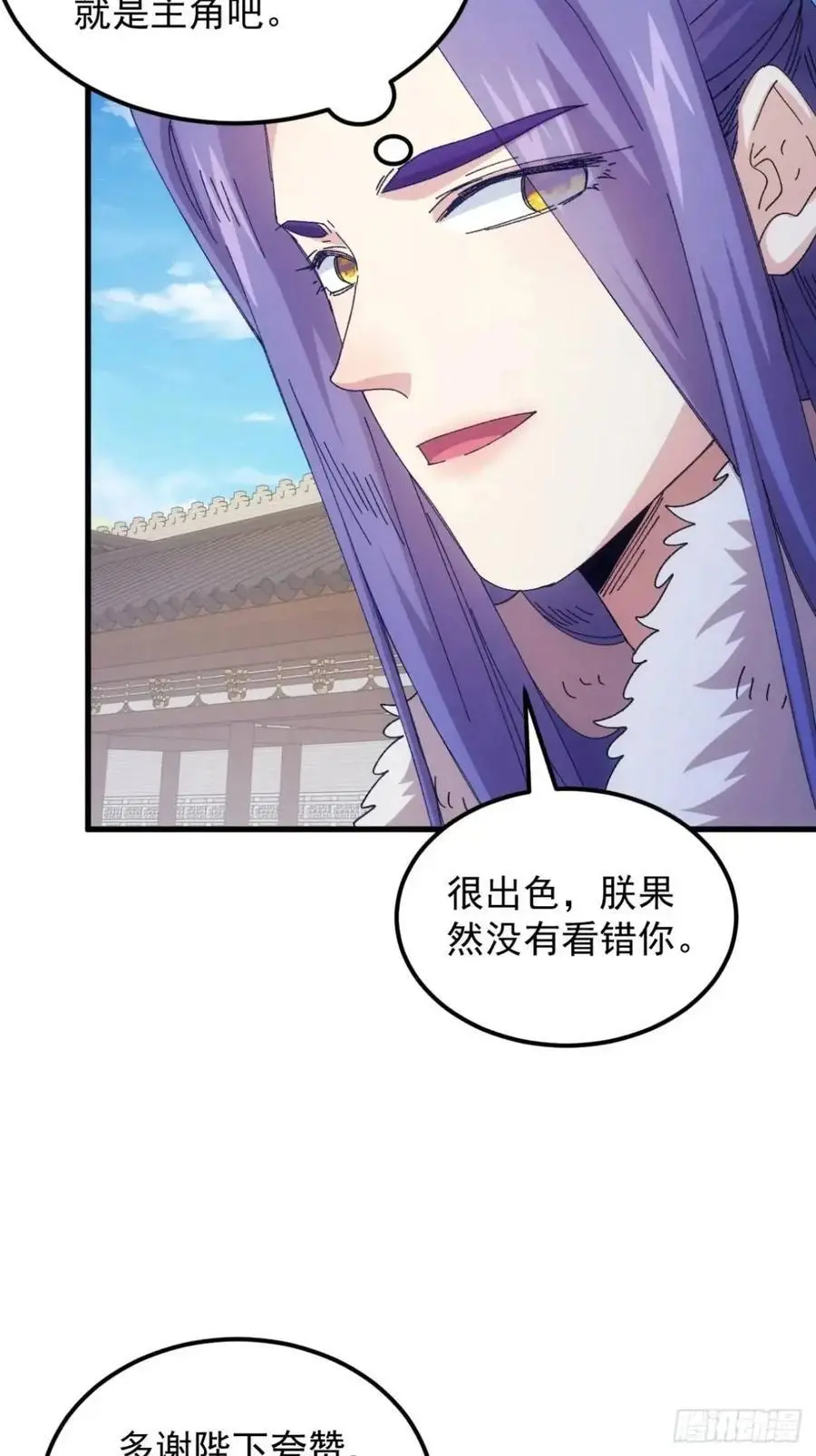 第247话 基地转移27