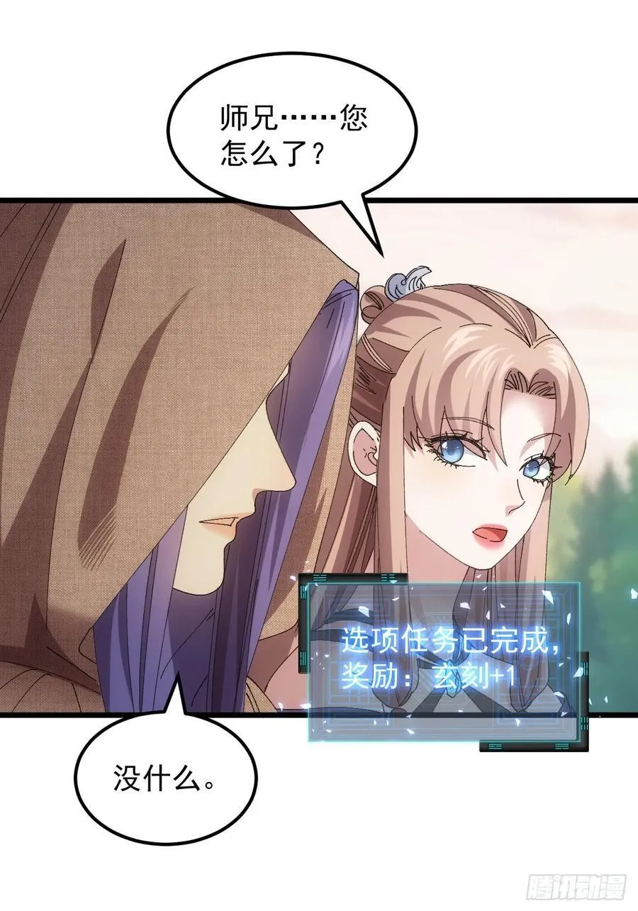 第260话 祁国43