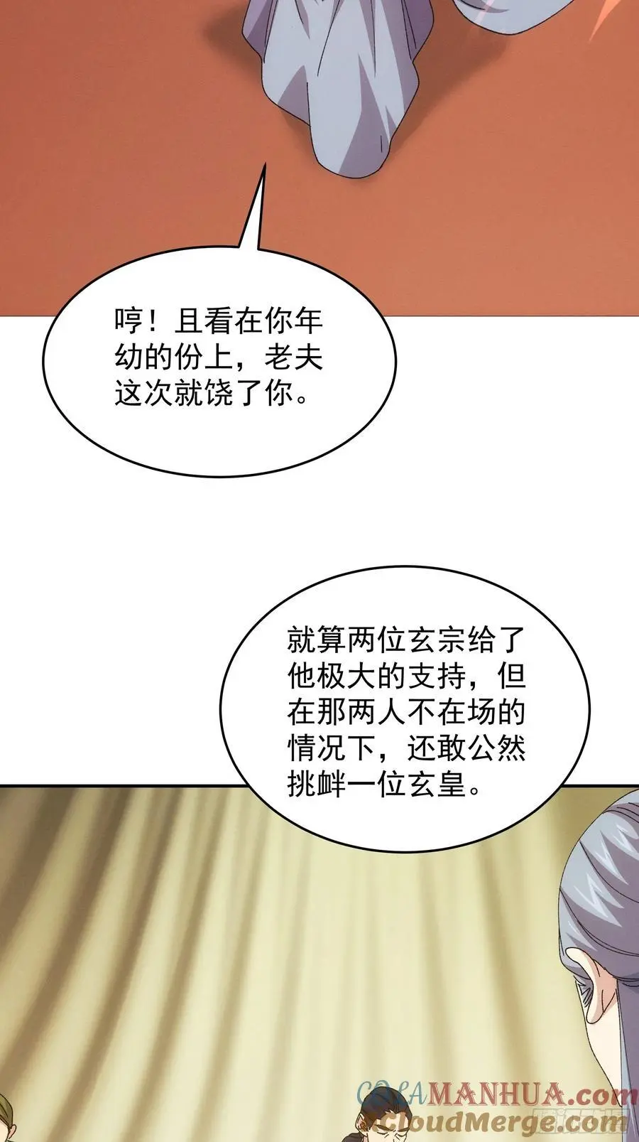 第220话：重新分配6