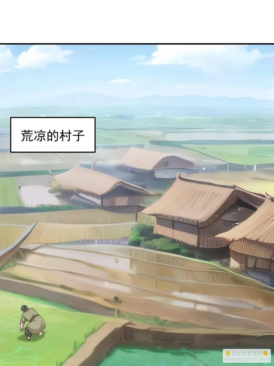 第179话：通灵2