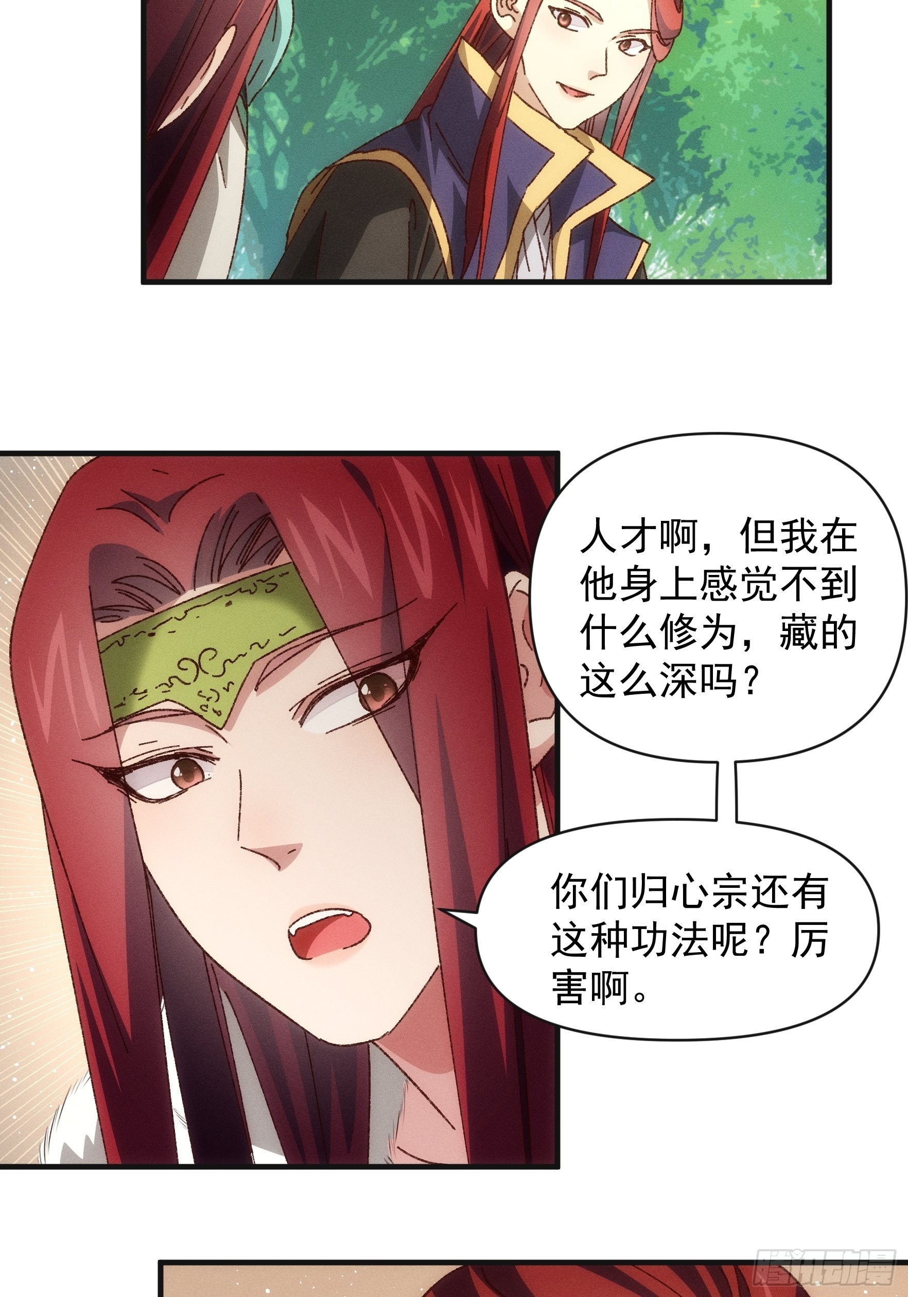 第78话 破金身4