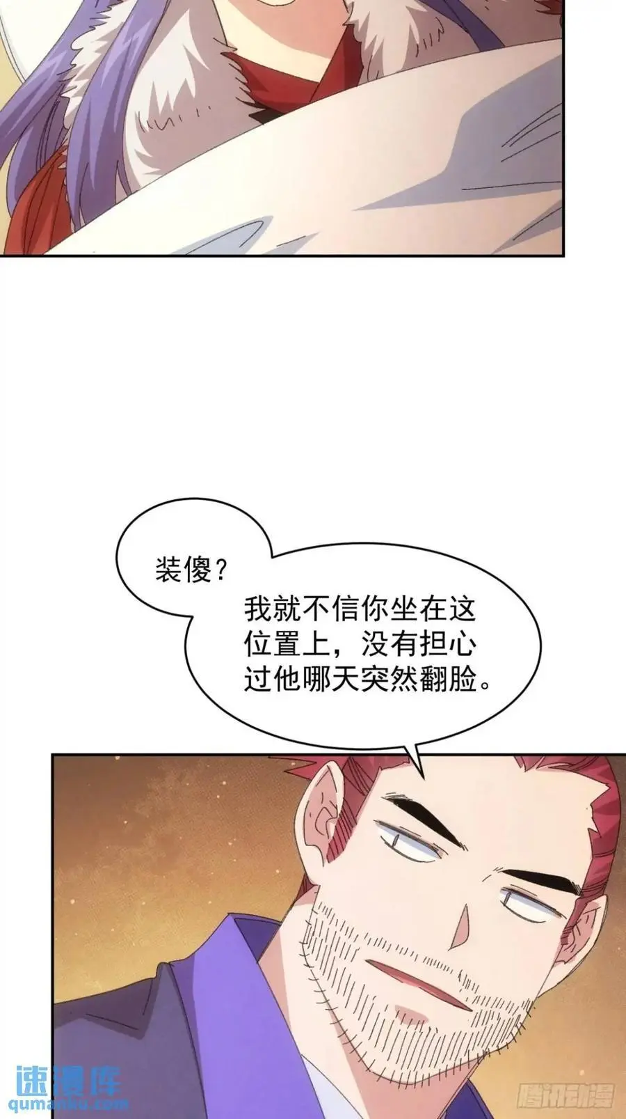 第234话：破阵28
