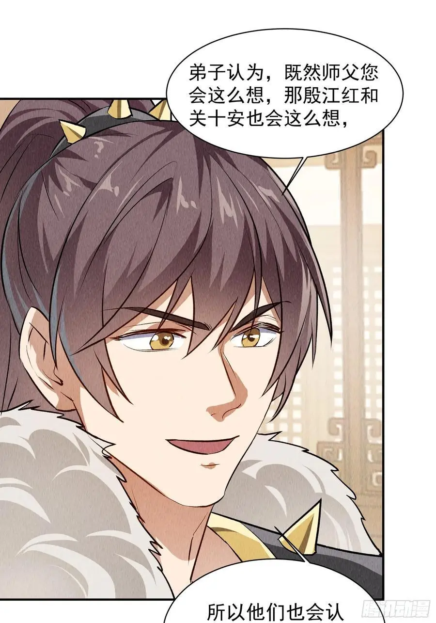 第206话：蛊毒的威力11