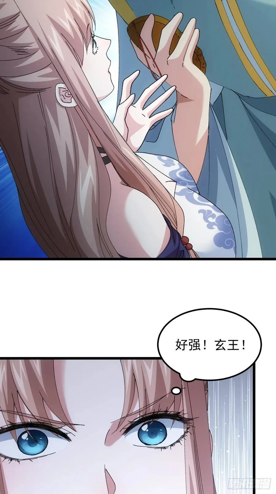 第268话 五里沟40