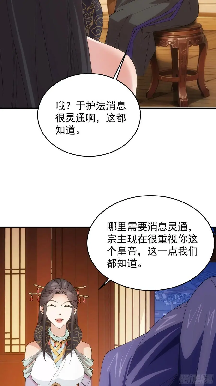 第201话：多一点都不修炼22