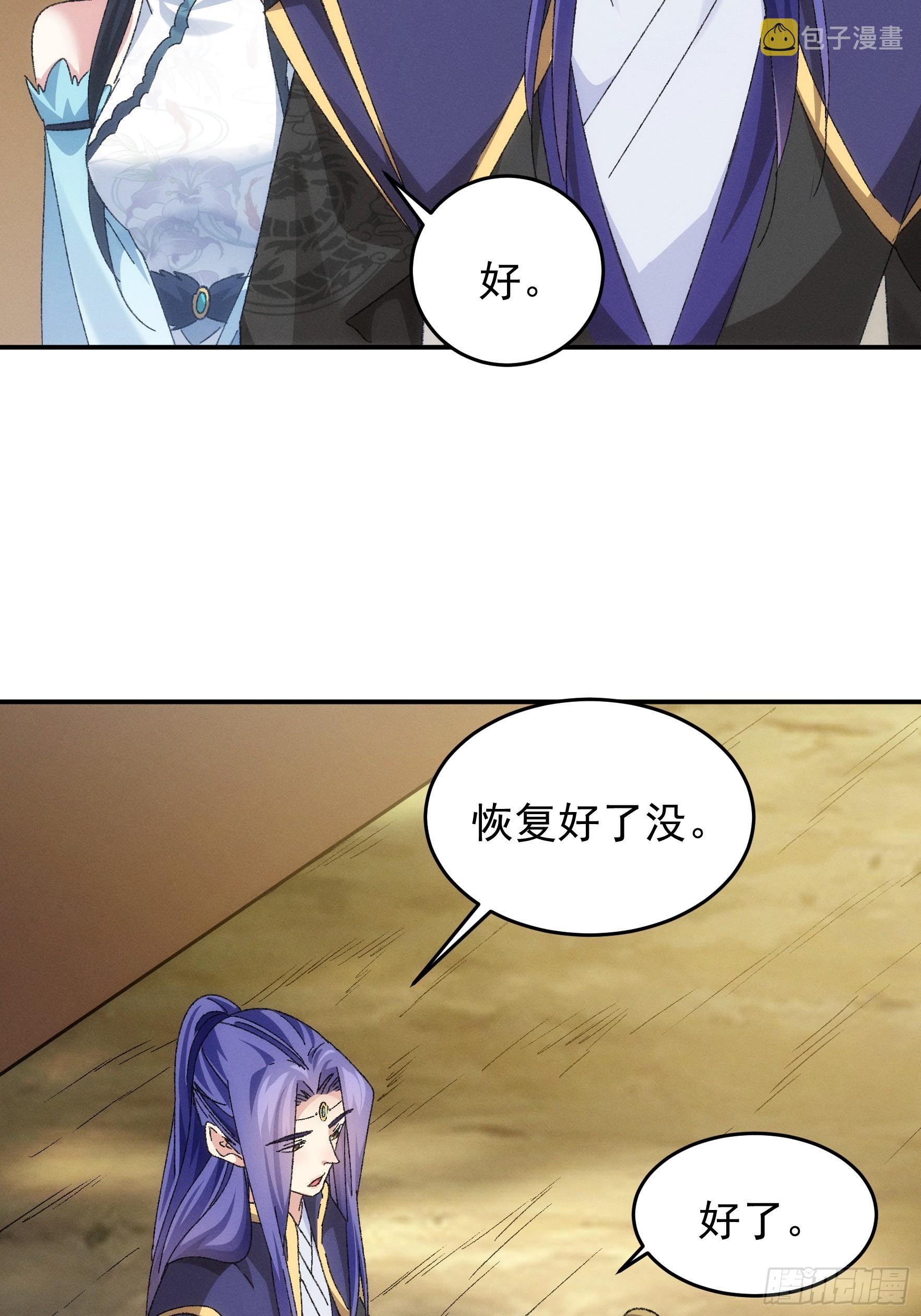 第129话：你欠我一条命21
