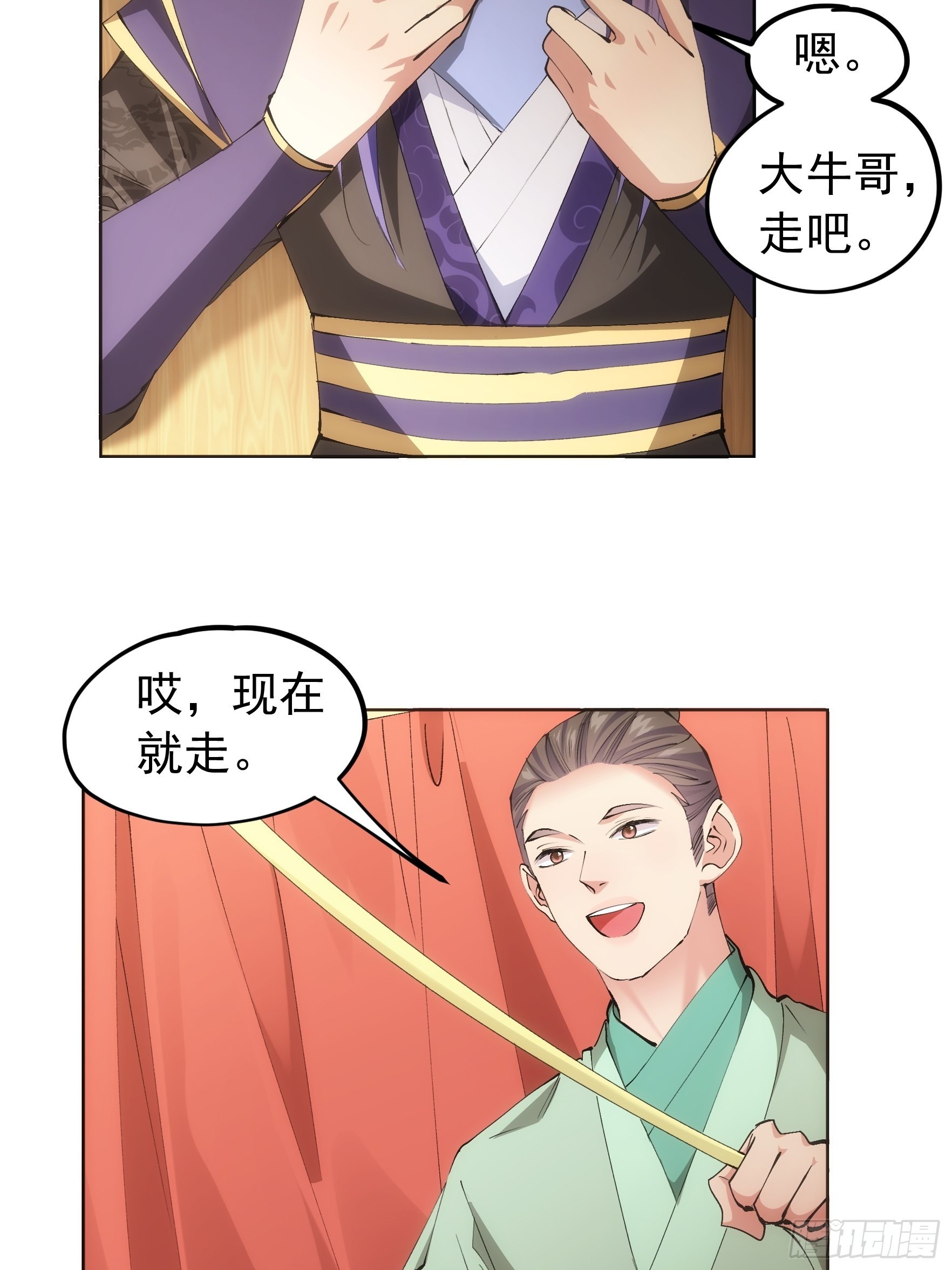 第104话：训练她一下10