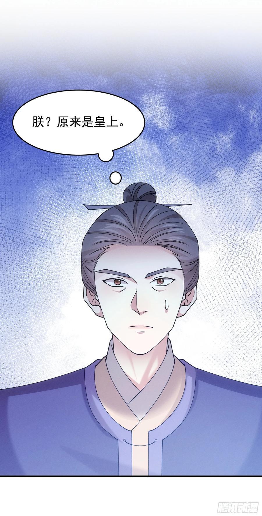 第179话：通灵52
