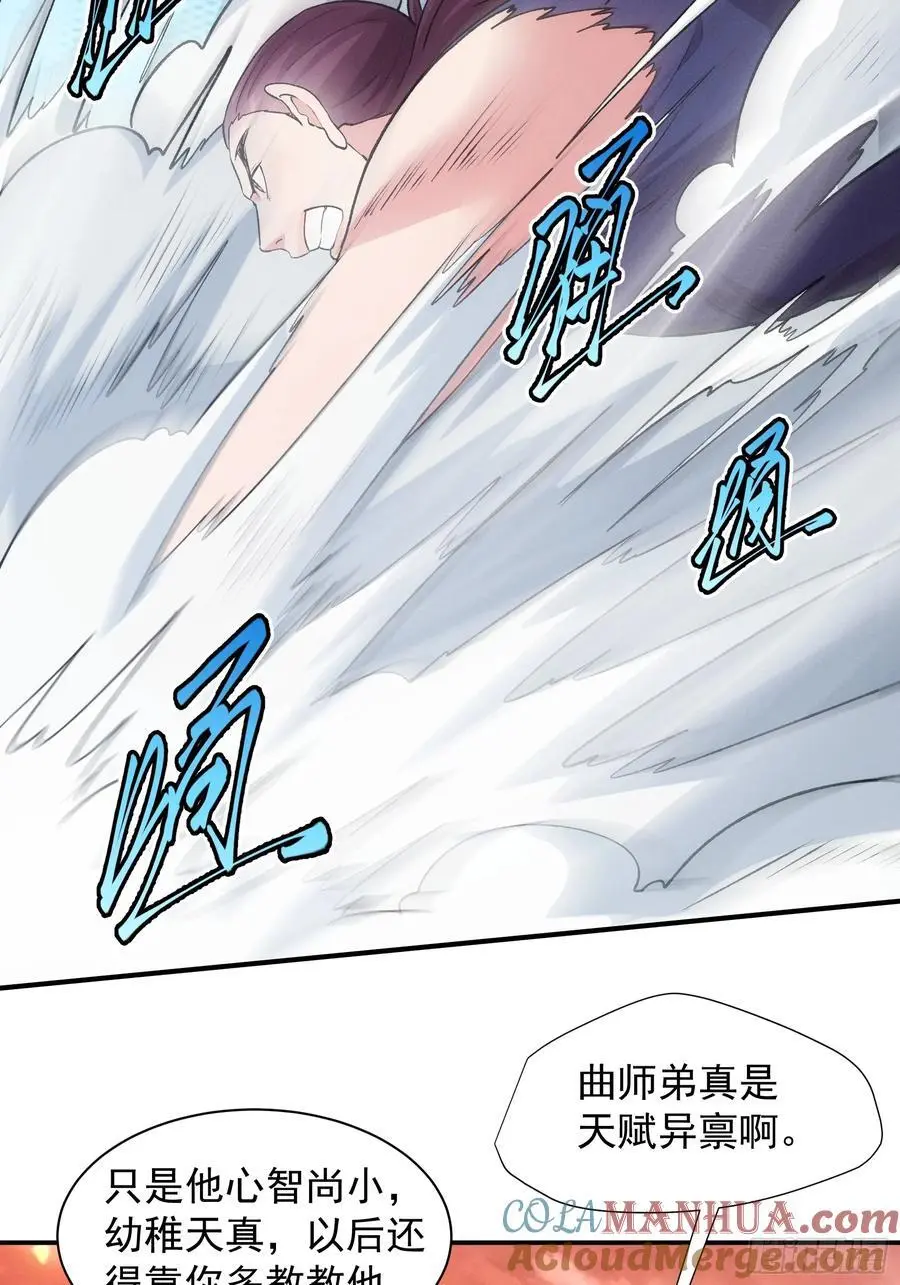 第215话：热源16