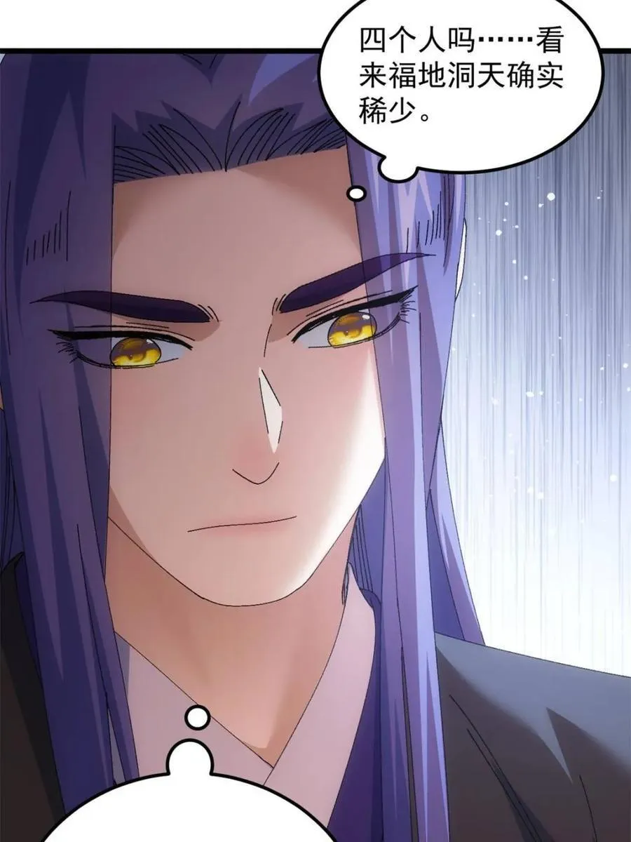 第274话 分期付款14
