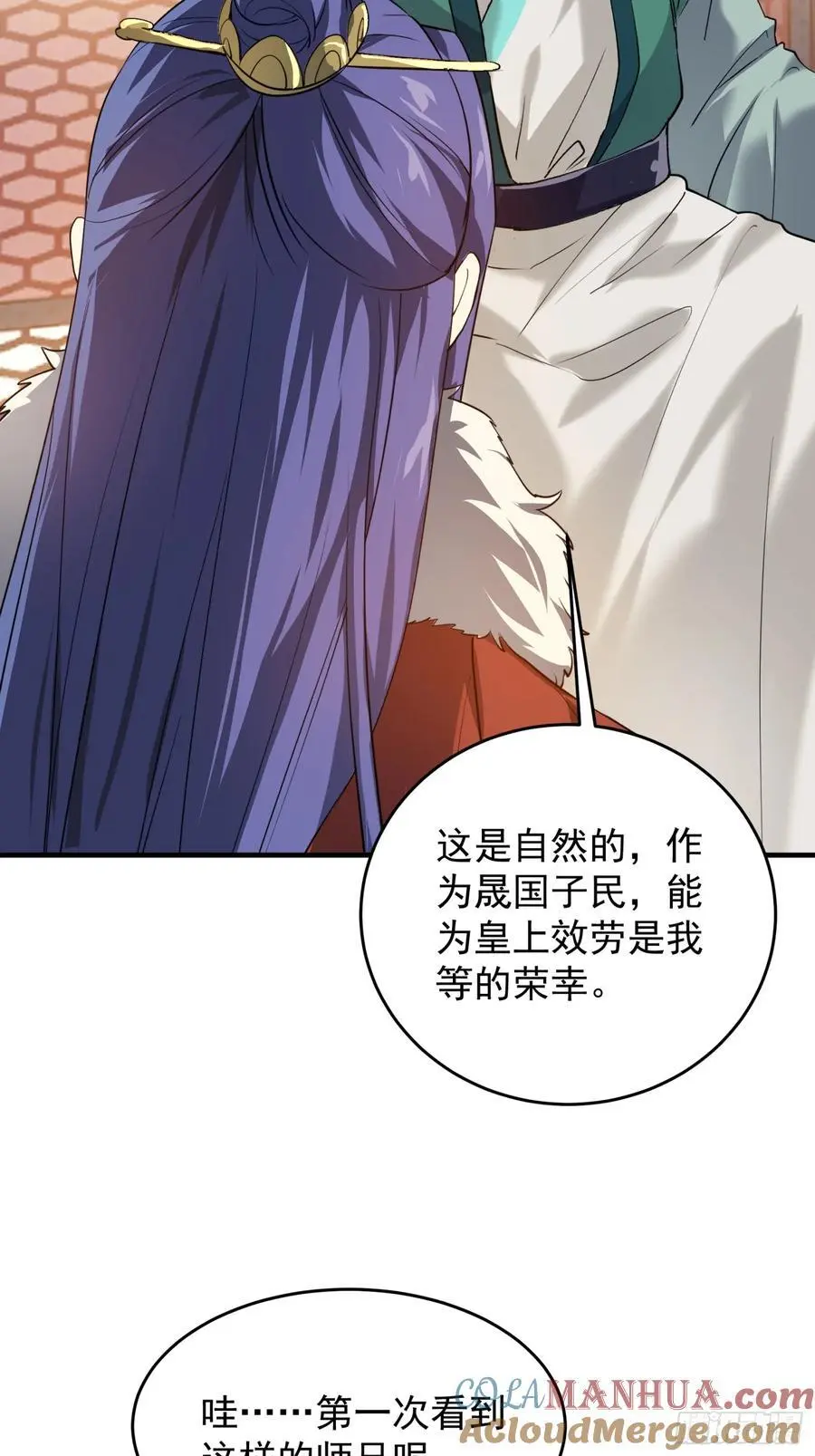 第202话：族长大会27