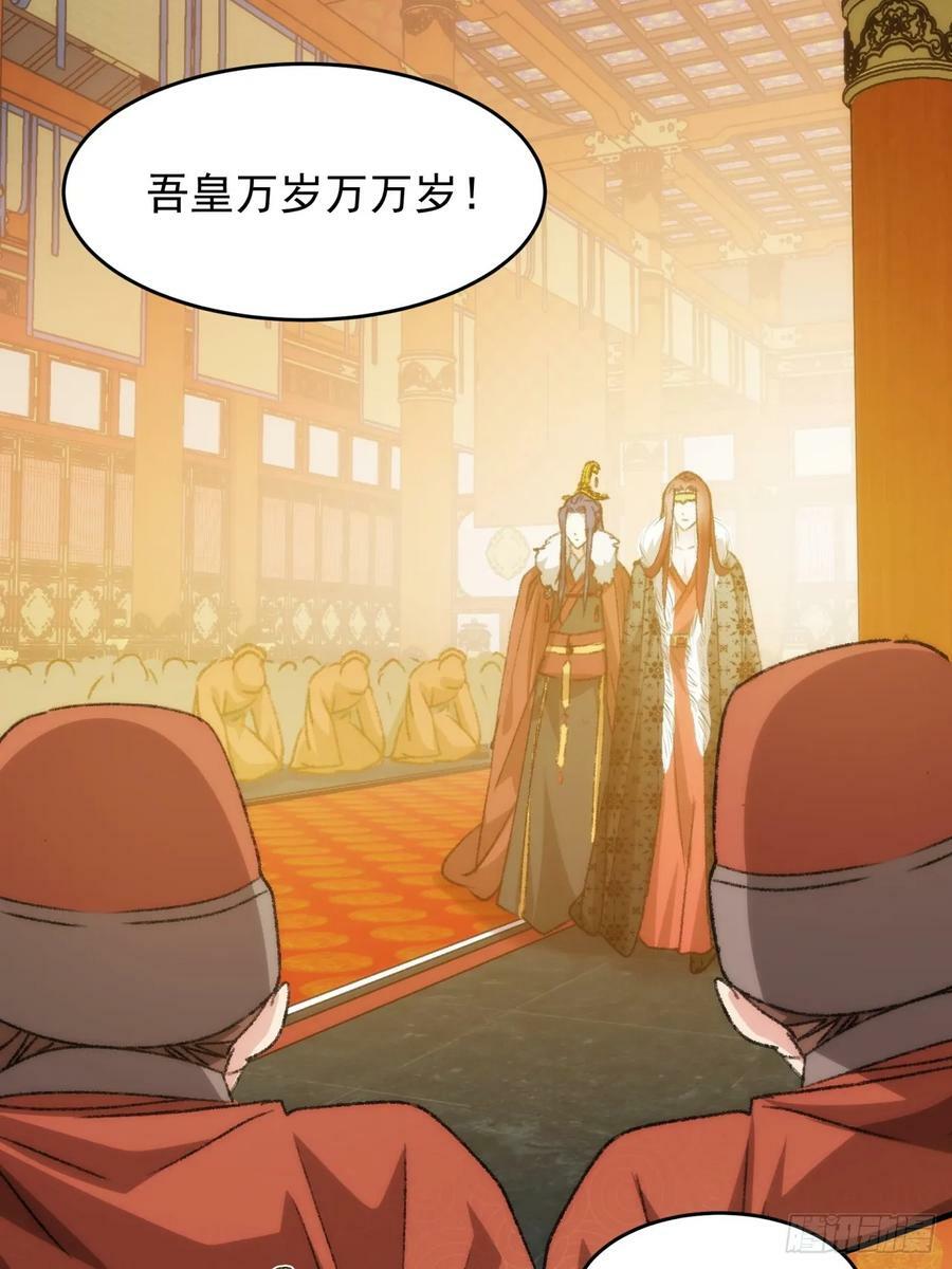 第154：她怎么在这？13