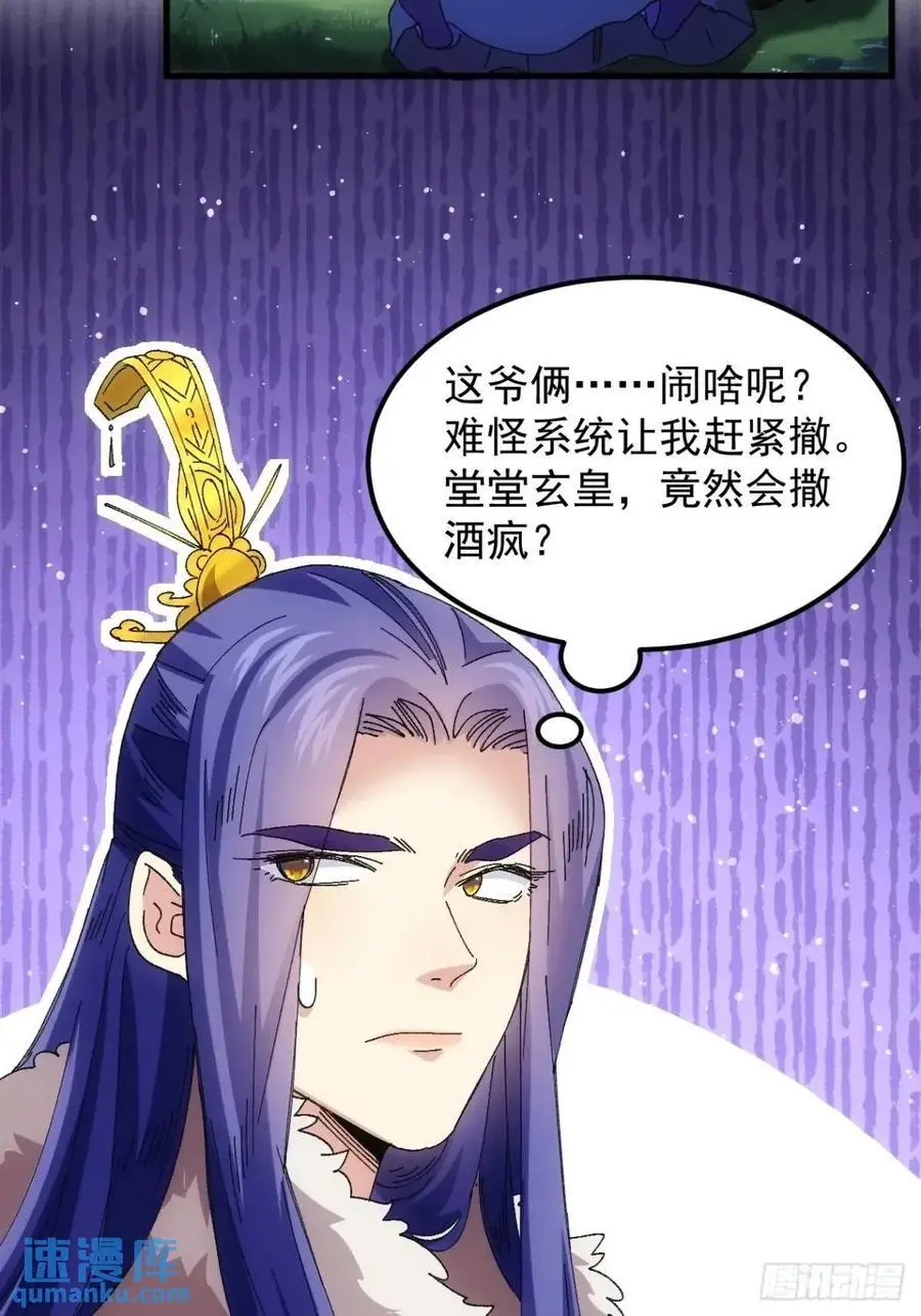 第243话 玄机岛15