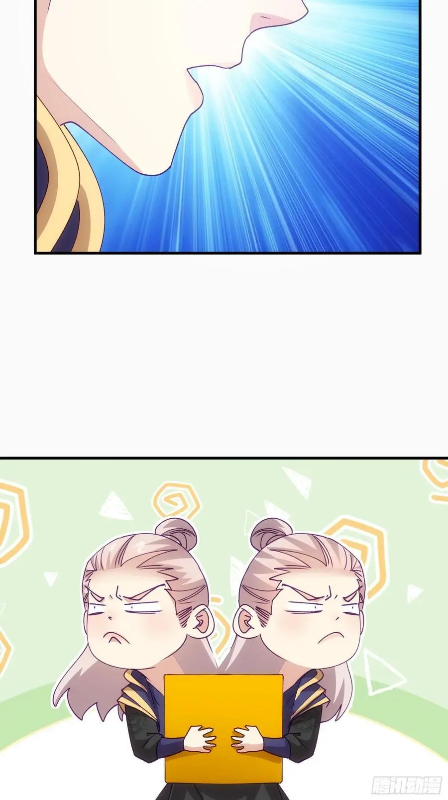 第202话：族长大会4