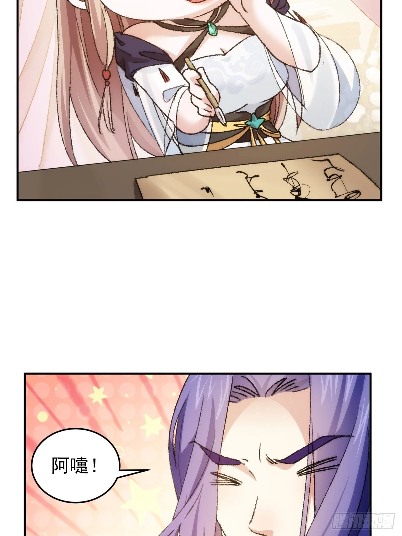 第161话：这就是家书吗？26