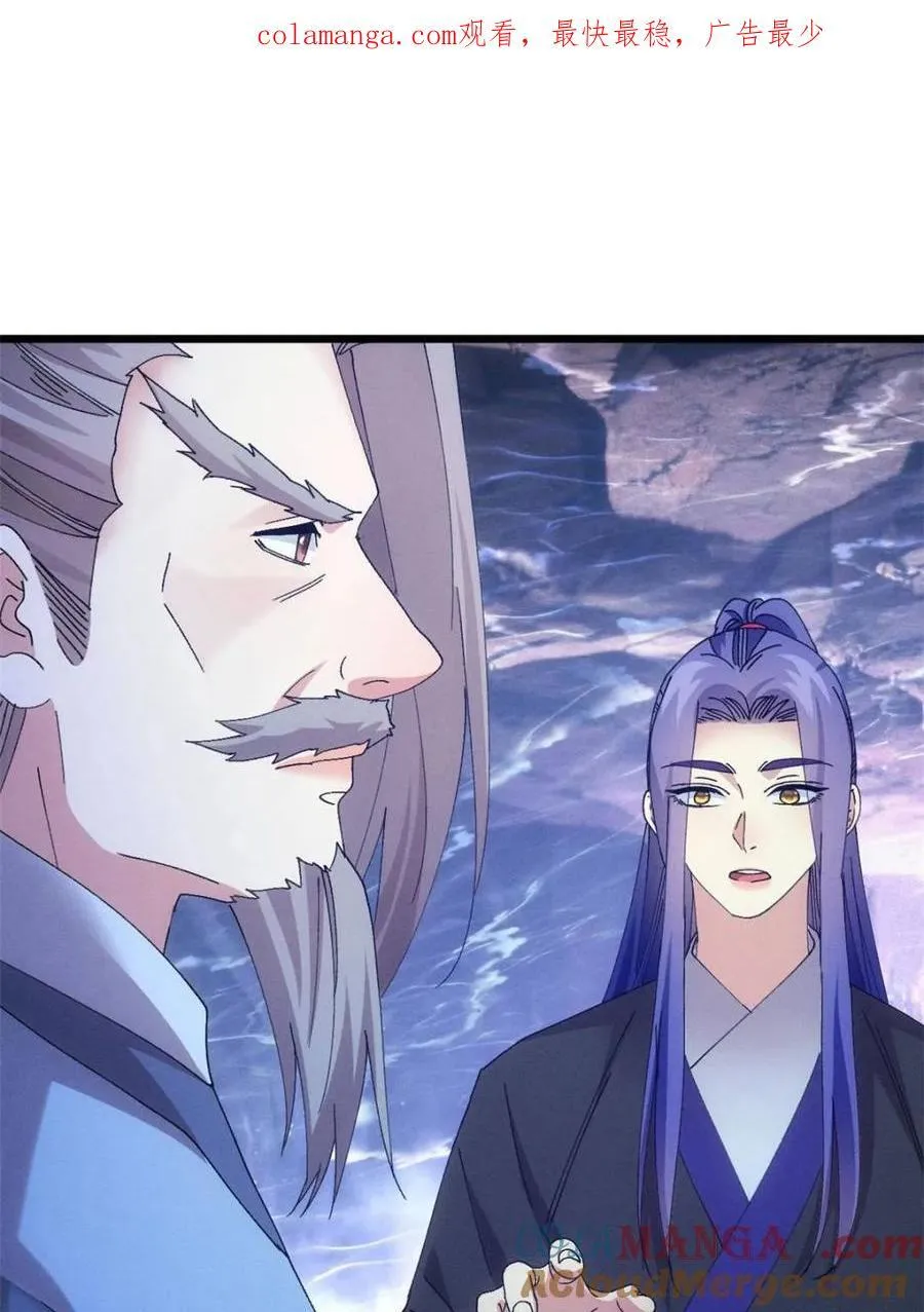 第282话 玄圣0