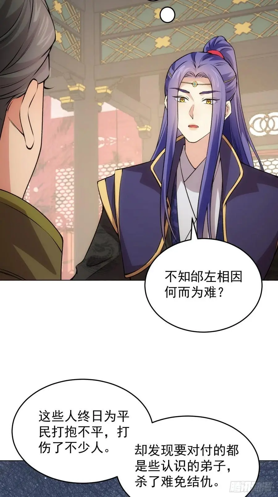 第217话：瘴气5