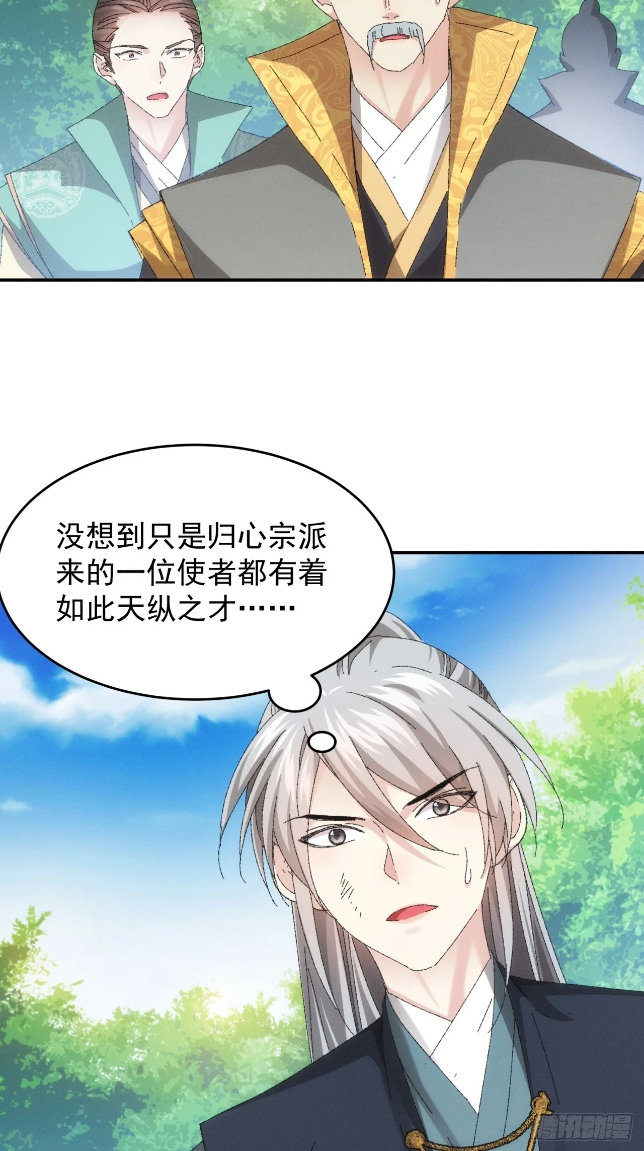 第131话：复仇之志36
